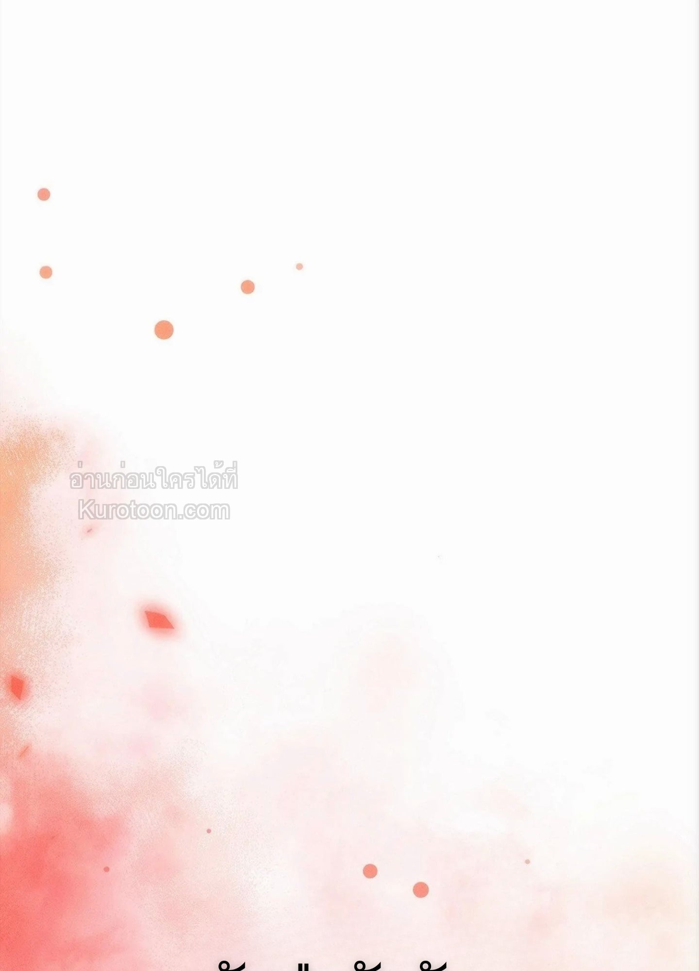 Mouse Trap [18+] ตอนที่ 3 - รูปที่ 2